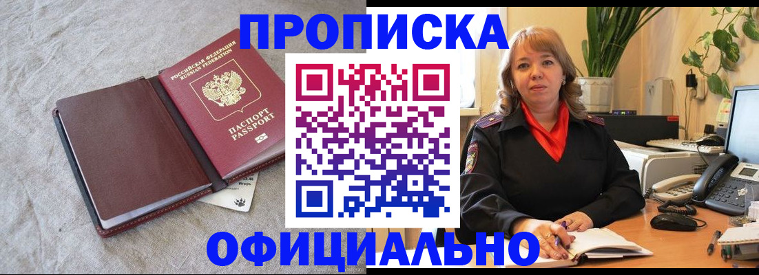регистрация для дет. сада в Нягани