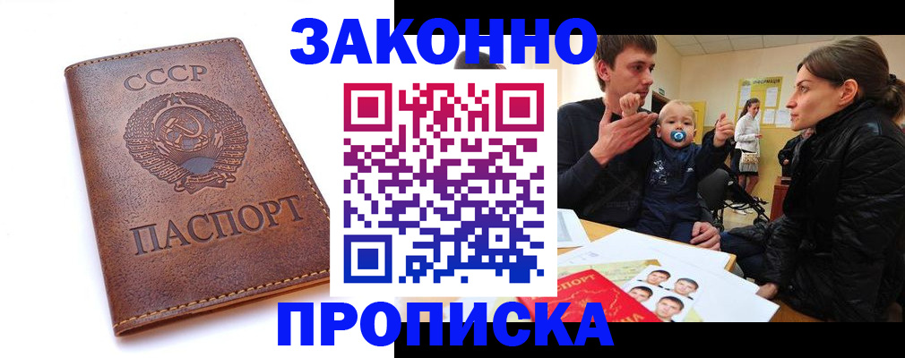 временная регистрация поиск в Нягани